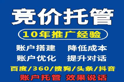 信息流广告公司崛起：某大平台成功案例揭秘